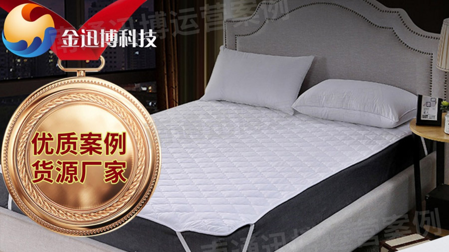 酒店布草運(yùn)營(yíng)案例